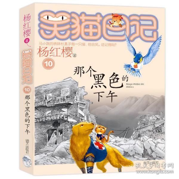 阴森的郊区