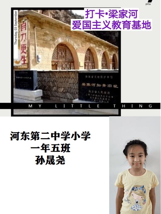 热血NBA