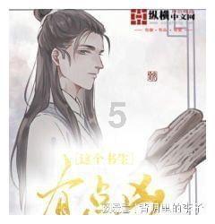 口袋侏罗纪